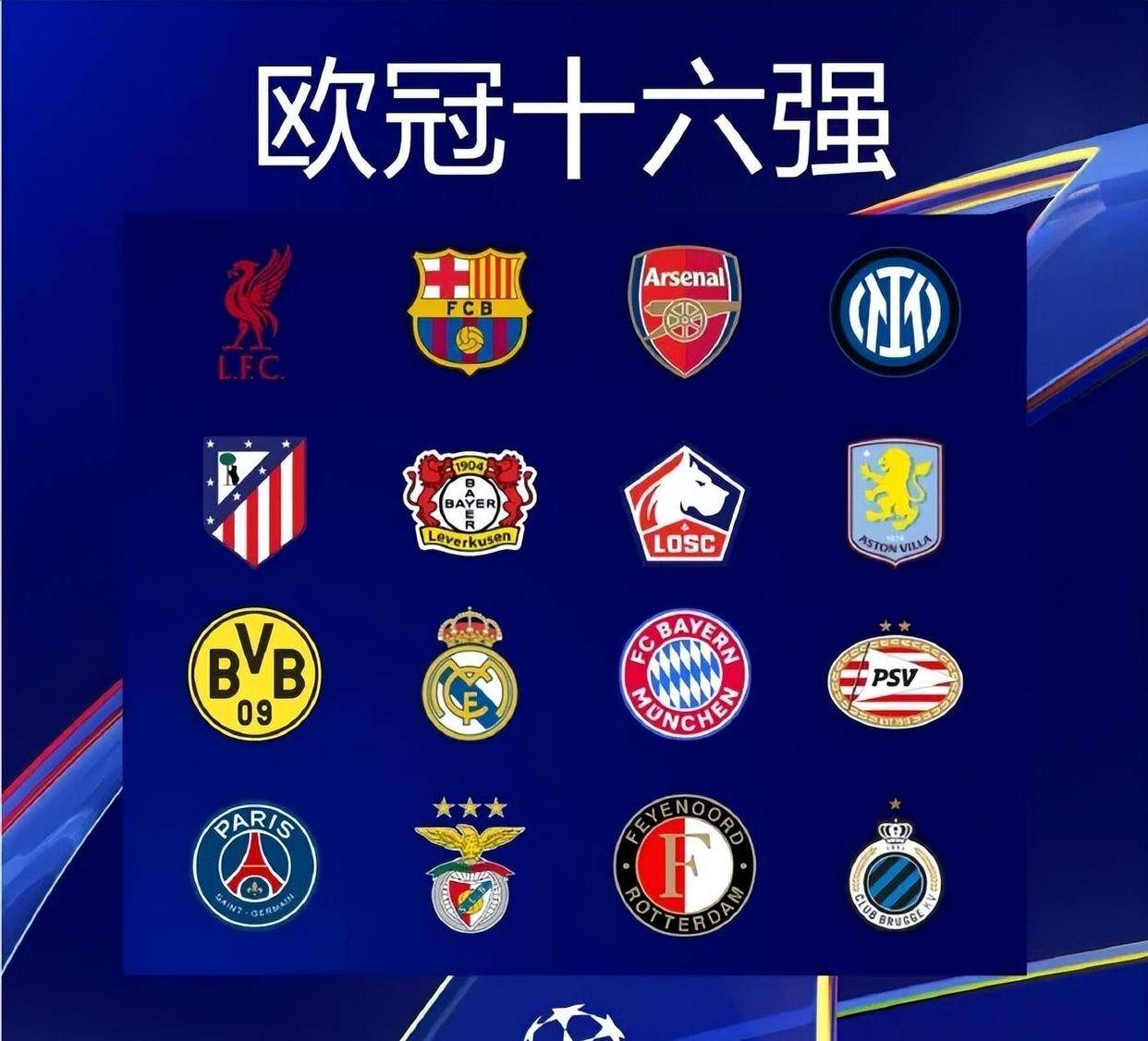 鲁内继续积极康复中（鲁内康复进程稳步推进）