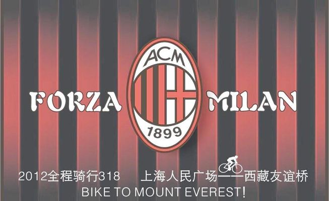 莫雷诺：第一天到米兰我还穿着卡通内裤，结果队友们都穿名牌（莫雷诺回忆初到米兰：我穿卡通内裤，队友清一色名牌）